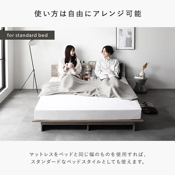 ステージベッド 棚付き コンセント付き 『TUULIE トゥーリエ』 グレージュ - Image 14
