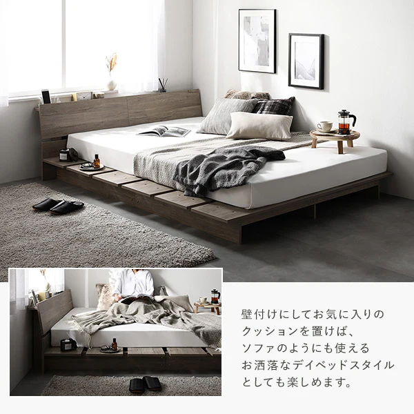 ステージベッド 棚付き コンセント付き 『TUULIE トゥーリエ』 グレージュ - Image 15