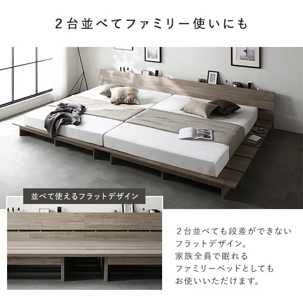 ステージベッド 棚付き コンセント付き 『TUULIE トゥーリエ』 グレージュ - Image 16