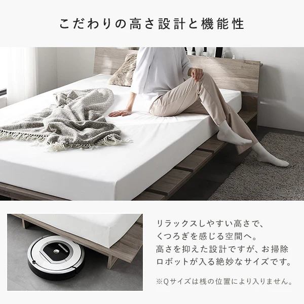 ステージベッド 棚付き コンセント付き 『TUULIE トゥーリエ』 グレージュ - Image 19