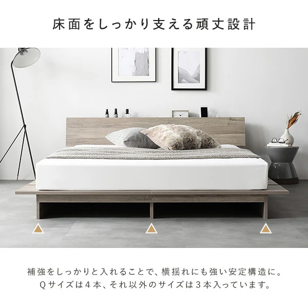 ステージベッド 棚付き コンセント付き 『TUULIE トゥーリエ』 グレージュ - Image 20