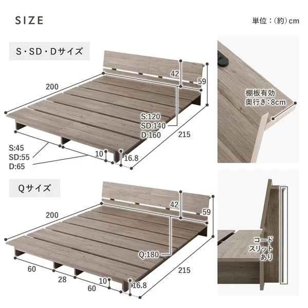 ステージベッド 棚付き コンセント付き 『TUULIE トゥーリエ』 グレージュ - Image 24