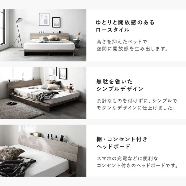ステージベッド 棚付き コンセント付き 『TUULIE トゥーリエ』 グレージュ - Image 5
