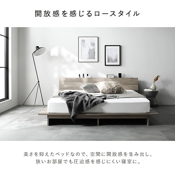 ステージベッド 棚付き コンセント付き 『TUULIE トゥーリエ』 グレージュ - Image 6