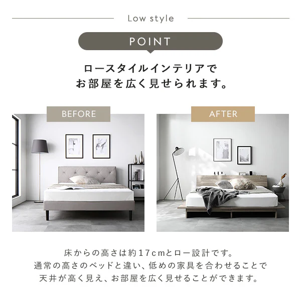 ステージベッド 棚付き コンセント付き 『TUULIE トゥーリエ』 グレージュ - Image 7