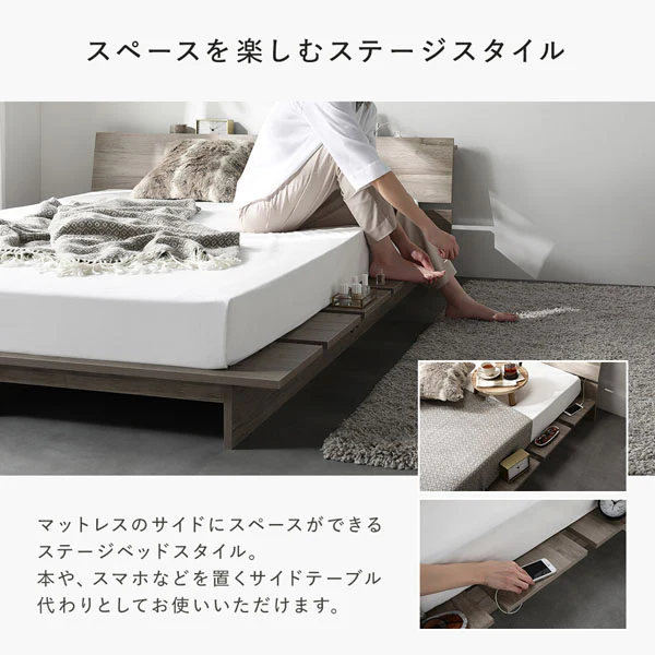 ステージベッド 棚付き コンセント付き 『TUULIE トゥーリエ』 グレージュ - Image 8