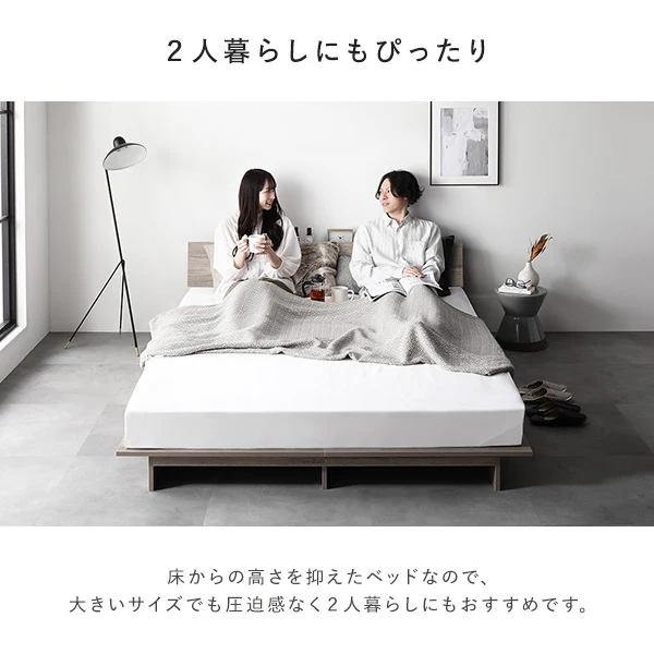 ローベッド 棚付き コンセント付き 『TUULIE トゥーリエ』 ナチュラル - Image 13