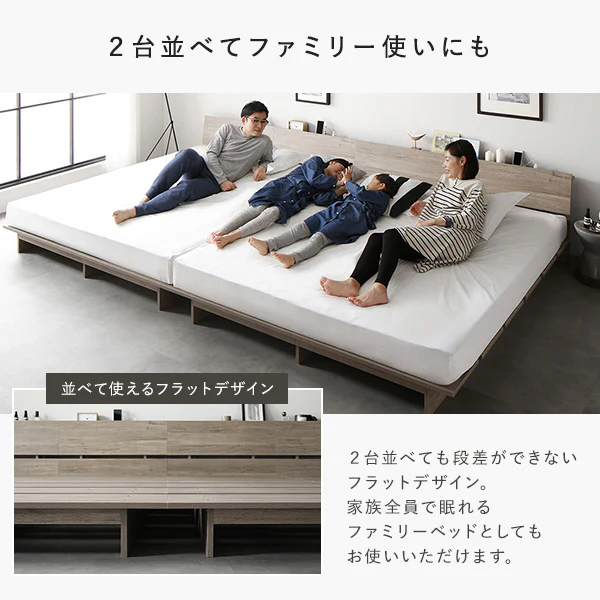 ローベッド 棚付き コンセント付き 『TUULIE トゥーリエ』 ナチュラル - Image 14