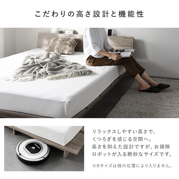 ローベッド 棚付き コンセント付き 『TUULIE トゥーリエ』 ナチュラル - Image 17