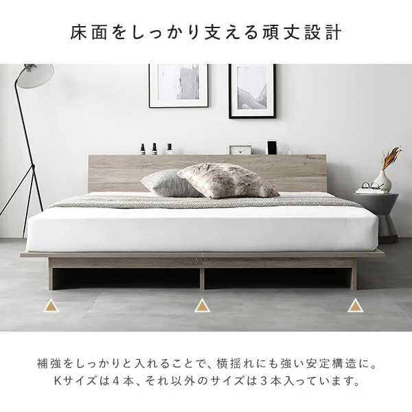 ローベッド 棚付き コンセント付き 『TUULIE トゥーリエ』 ナチュラル - Image 18