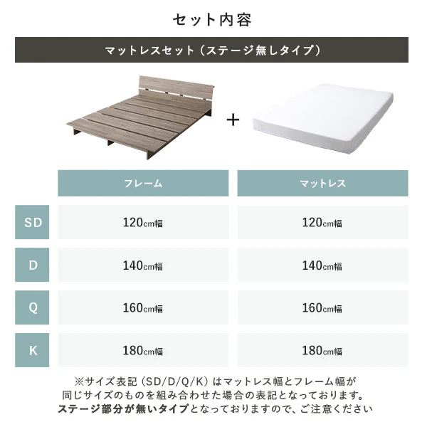 ローベッド 棚付き コンセント付き 『TUULIE トゥーリエ』 ナチュラル - Image 20