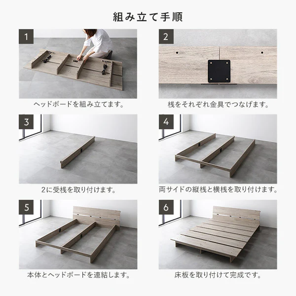 ローベッド 棚付き コンセント付き 『TUULIE トゥーリエ』 ナチュラル - Image 21