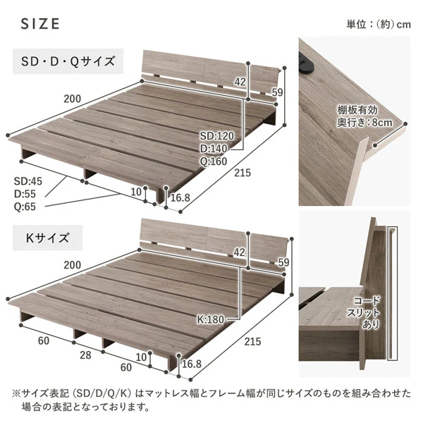 ローベッド 棚付き コンセント付き 『TUULIE トゥーリエ』 ナチュラル - Image 22