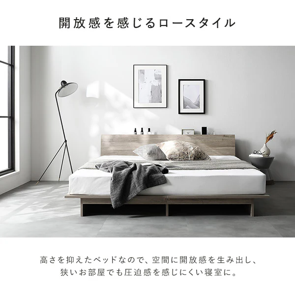 ローベッド 棚付き コンセント付き 『TUULIE トゥーリエ』 ナチュラル - Image 6