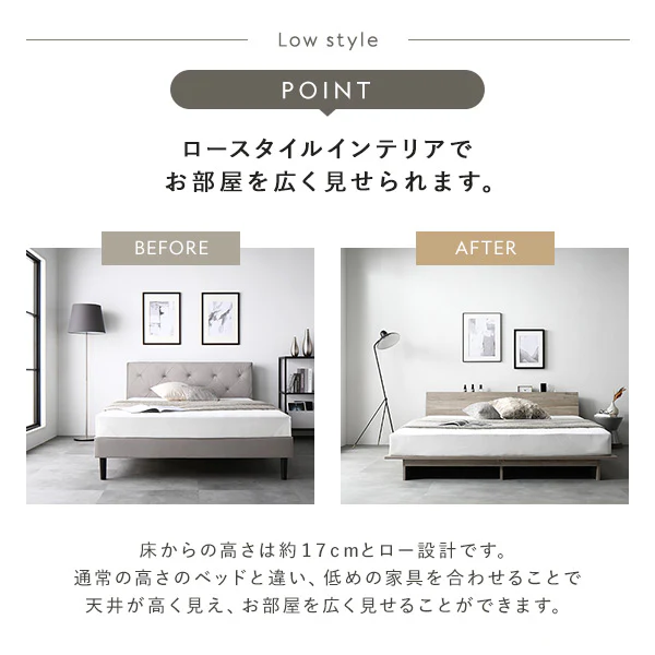 ローベッド 棚付き コンセント付き 『TUULIE トゥーリエ』 ナチュラル - Image 7