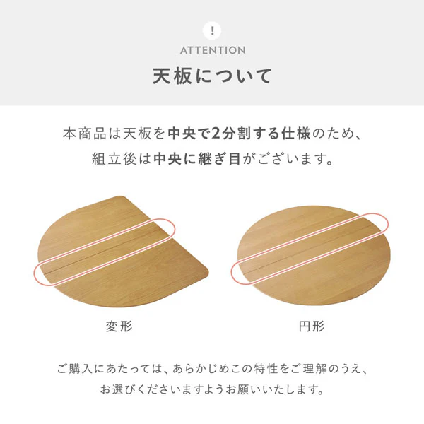 天然木 変形ダイニングテーブル 単品『Litral リトラル』 ナチュラル - Image 18