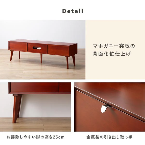 北欧ヴィンテージ調デザイン 天然木 テレビボード 幅150cm - Image 14