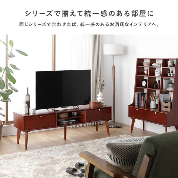 北欧ヴィンテージ調デザイン 天然木 テレビボード 幅150cm - Image 15