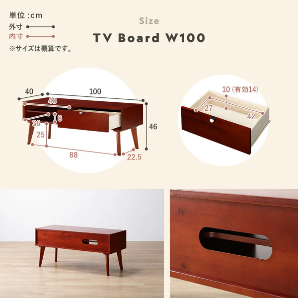 北欧ヴィンテージ調デザイン 天然木 テレビボード 幅150cm - Image 17