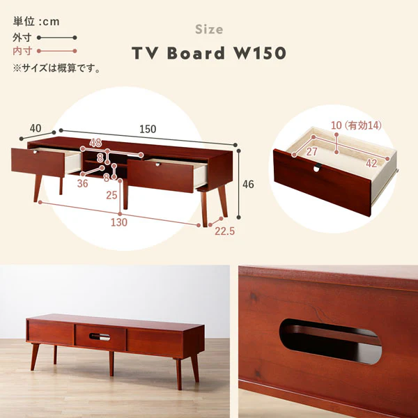 北欧ヴィンテージ調デザイン 天然木 テレビボード 幅150cm - Image 18
