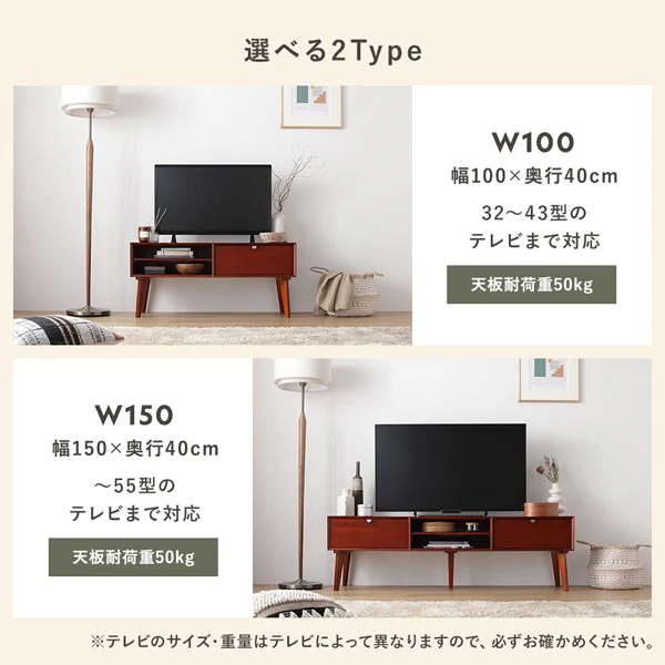 北欧ヴィンテージ調デザイン 天然木 テレビボード 幅150cm - Image 4