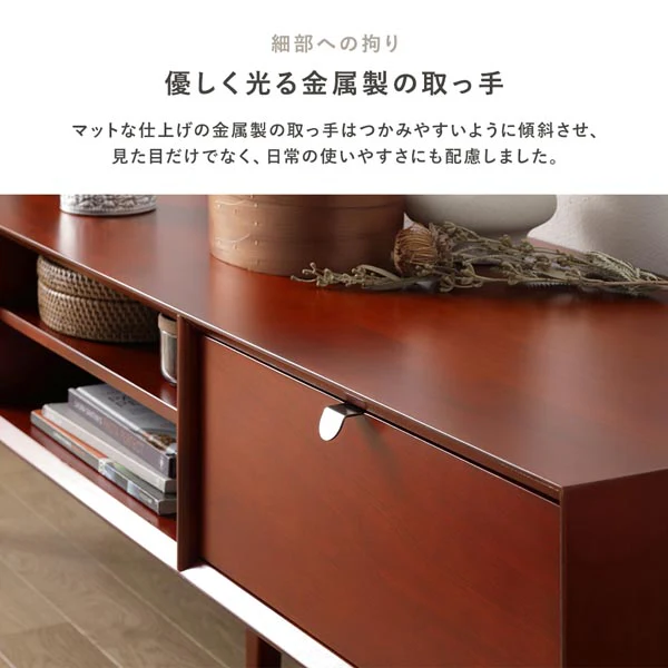 北欧ヴィンテージ調デザイン 天然木 テレビボード 幅150cm - Image 7