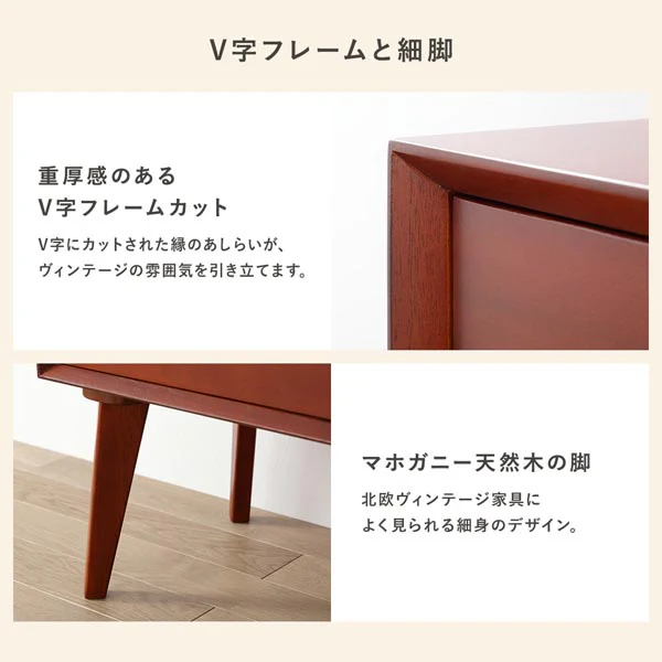 北欧ヴィンテージ調デザイン 天然木 テレビボード 幅150cm - Image 8