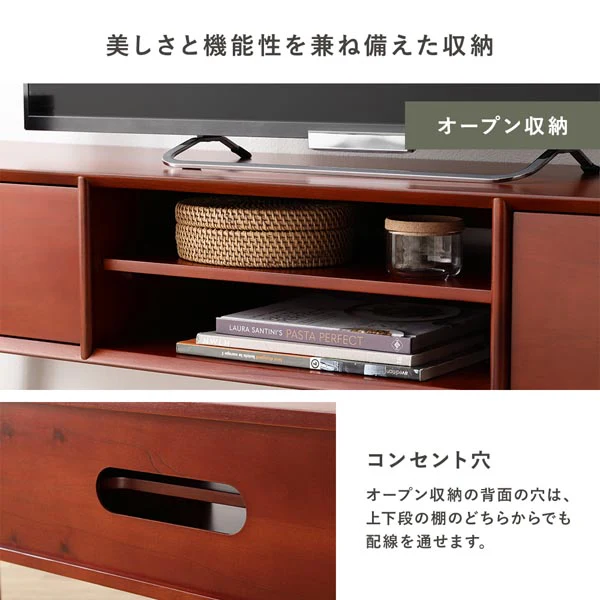 北欧ヴィンテージ調デザイン 天然木 テレビボード 幅150cm - Image 9