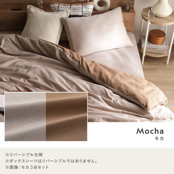 なめらかピーチスキン速乾 掛け布団カバー 単品 ライトインディゴ - Image 18