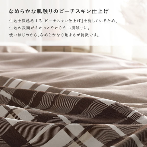 なめらかピーチスキン速乾 ボックスシーツ 単品 ライトインディゴ - Image 5