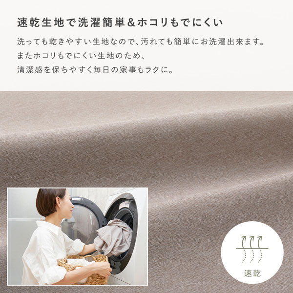なめらかピーチスキン速乾 ボックスシーツ 単品 モカ - Image 6