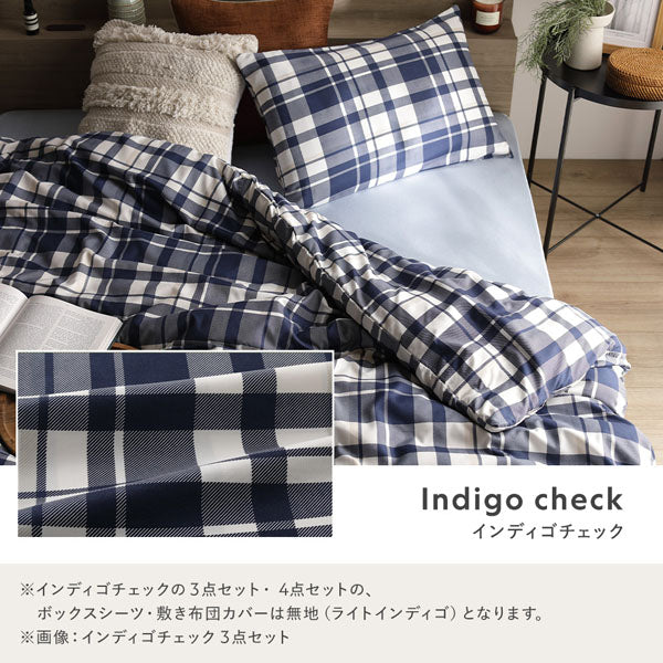 なめらかピーチスキン速乾 敷き布団カバー 単品 ライトインディゴ - Image 19