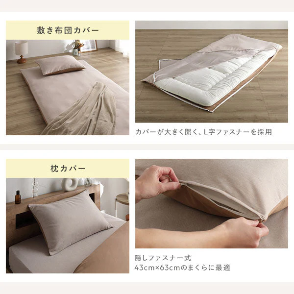なめらかピーチスキン速乾 枕カバー 単品 モカ - Image 13