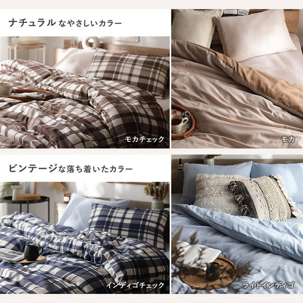 なめらかピーチスキン速乾 掛け布団カバー+枕カバー 2点セット シングル ライトインディゴ - Image 2