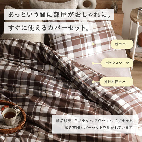 なめらかピーチスキン速乾 マットレス用カバー 4点セット ダブル ライトインディゴ - Image 4