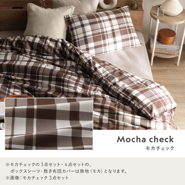 なめらかピーチスキン速乾 マットレス用カバー 4点セット ダブル モカ - Image 17