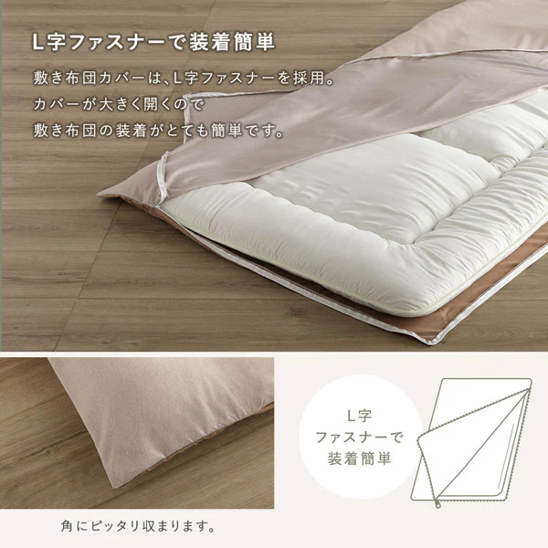 なめらかピーチスキン速乾 敷き布団用カバー 4点セット ダブル ライトインディゴ - Image 8