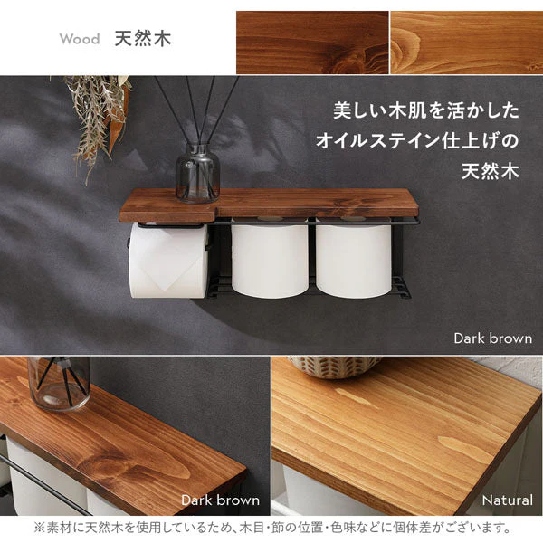 ディスプレイ天板付き トイレットペーパーホルダー 網棚タイプ 天然木 ナチュラル - Image 6