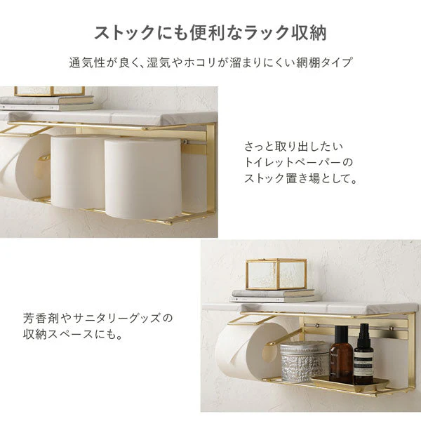 ディスプレイ天板付き トイレットペーパーホルダー 網棚タイプ 大理石調 ブラック - Image 10