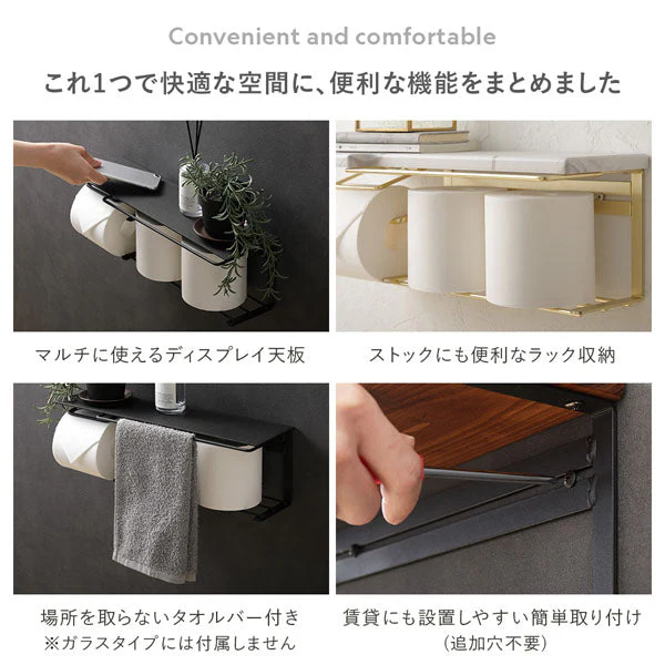 ディスプレイ天板付き トイレットペーパーホルダー 網棚タイプ 大理石調 ブラック - Image 3