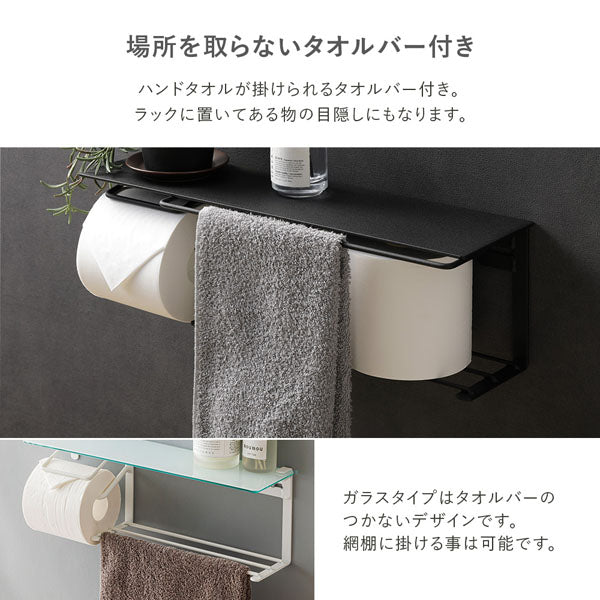ディスプレイ天板付き トイレットペーパーホルダー 網棚タイプ 大理石調 グレー - Image 11