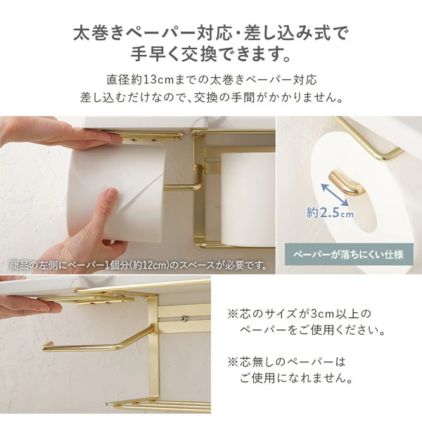 ディスプレイ天板付き トイレットペーパーホルダー 網棚タイプ ガラス ホワイト - Image 14