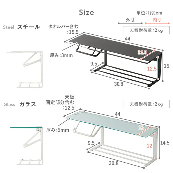 ディスプレイ天板付き トイレットペーパーホルダー 網棚タイプ スチール ホワイト - Image 19