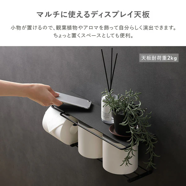 ディスプレイ天板付き トイレットペーパーホルダー 網棚タイプ ガラス ホワイト - Image 9