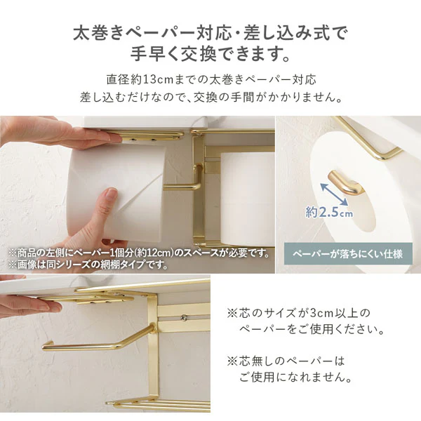 ディスプレイ棚板付き トイレットペーパーホルダー 板棚タイプ 天然木 ダークブラウン - Image 12