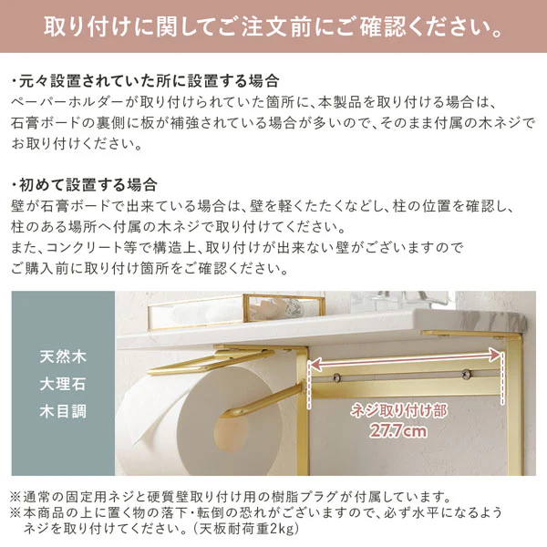 ディスプレイ棚板付き トイレットペーパーホルダー 板棚タイプ 天然木 ダークブラウン - Image 15
