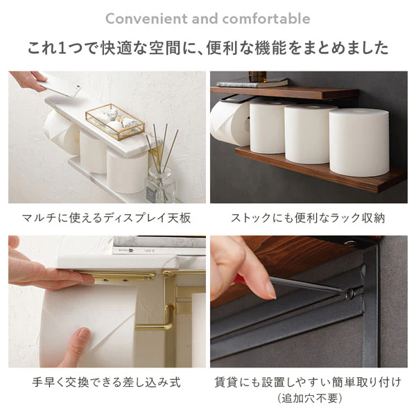 ディスプレイ棚板付き トイレットペーパーホルダー 板棚タイプ 天然木 ダークブラウン - Image 6