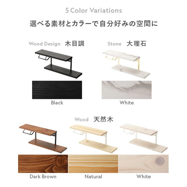 ディスプレイ棚板付き トイレットペーパーホルダー 板棚タイプ 天然木 ダークブラウン - Image 7