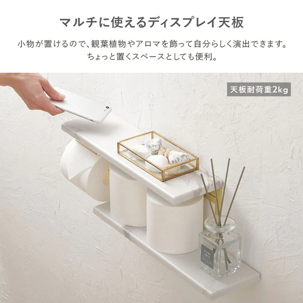 ディスプレイ棚板付き トイレットペーパーホルダー 板棚タイプ 天然木 ダークブラウン - Image 8