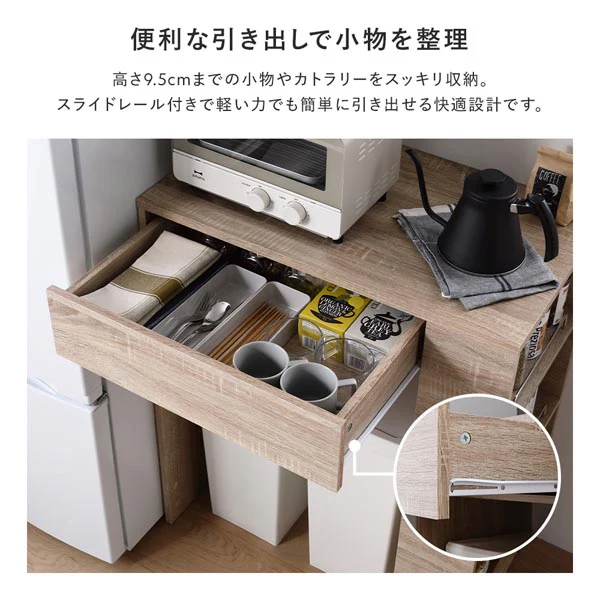 ごみ箱が収納できる キッチンカウンター 引き出し サイド収納付 幅71cm ダークブラウン - Image 10